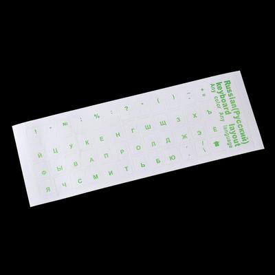 Tastaturschutz Mehrfarbige PVC-Abdeckung Aufkleber Transparente Tastaturaufkleber Russische Buchstaben