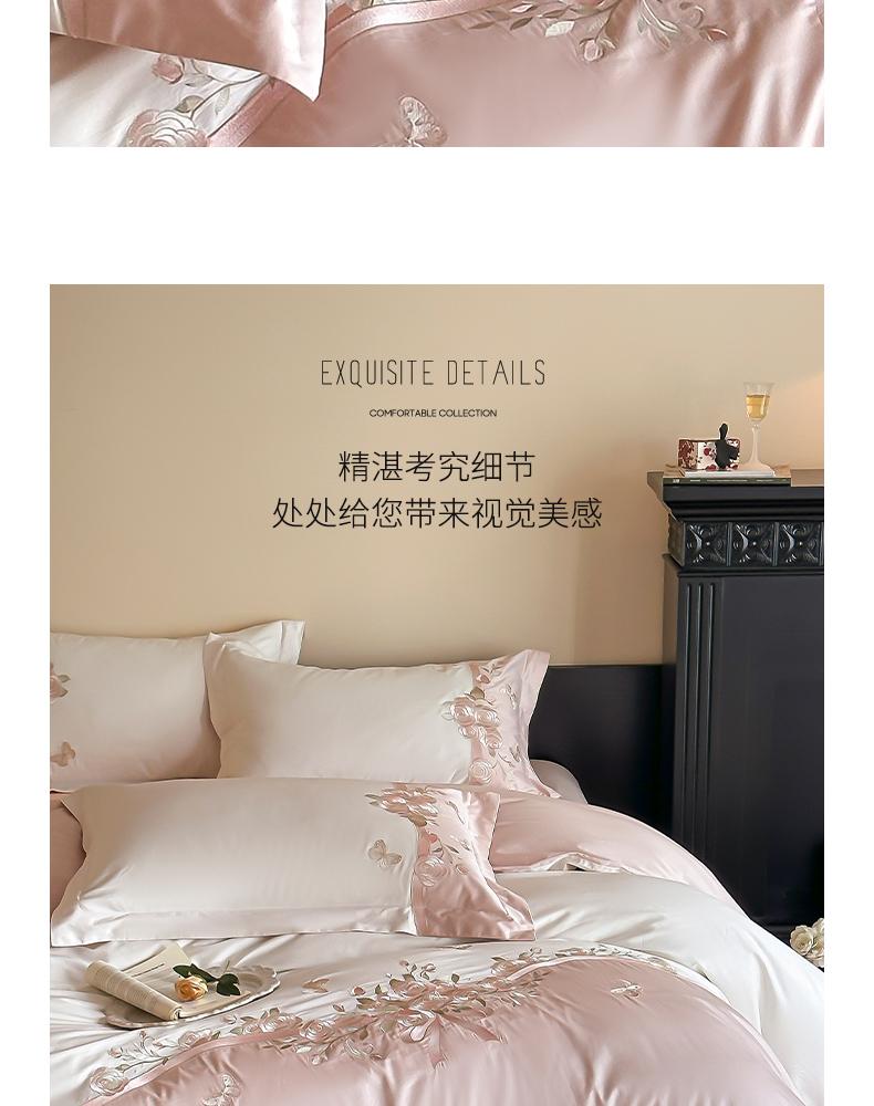 Cotton National Embroidery Four-piece Set - Qimeng Flower Room