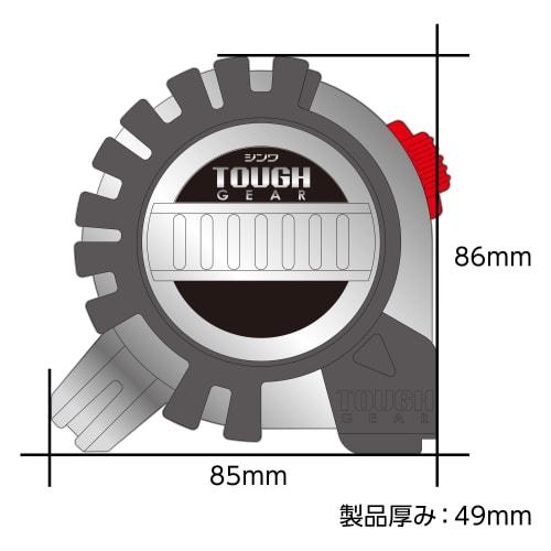 Shinwa Sokutei Convex Tough Gear HG 25-7.5m 80824