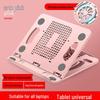 Adjustable Aluminum Alloy Laptop Stand – Folding Design