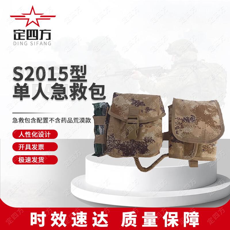 Outdoor Tactical First Aid & Medic Bags