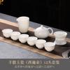 Suet jade tea set cover bowl teacup full set travel tea set company annual meeting gift portable print