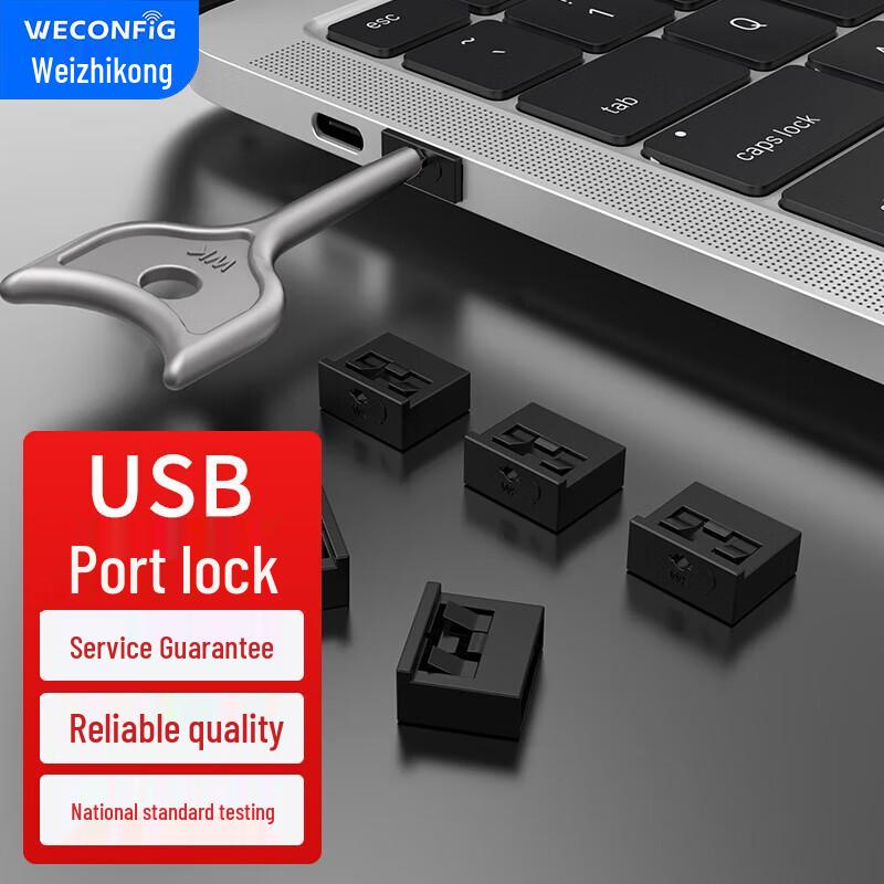 

Weizhikong Enterprise USB Port Security Plugs with Removal Tools