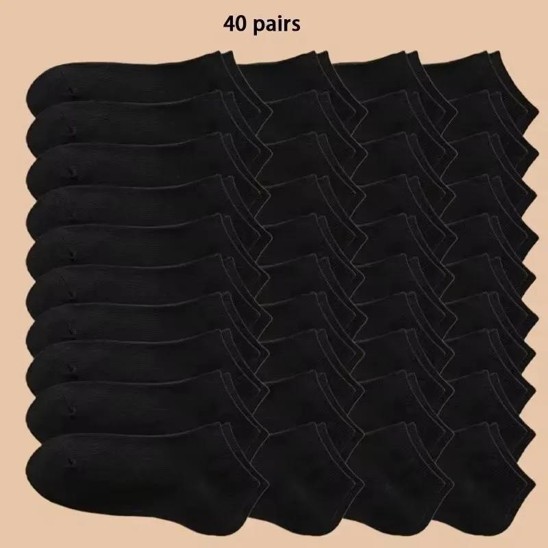 1-40 Pairs Men's Boat Socks Business Sport Sweat Absorption Mature Summer Autumn Solid Color Non Pilling Versatile Ankle Socks