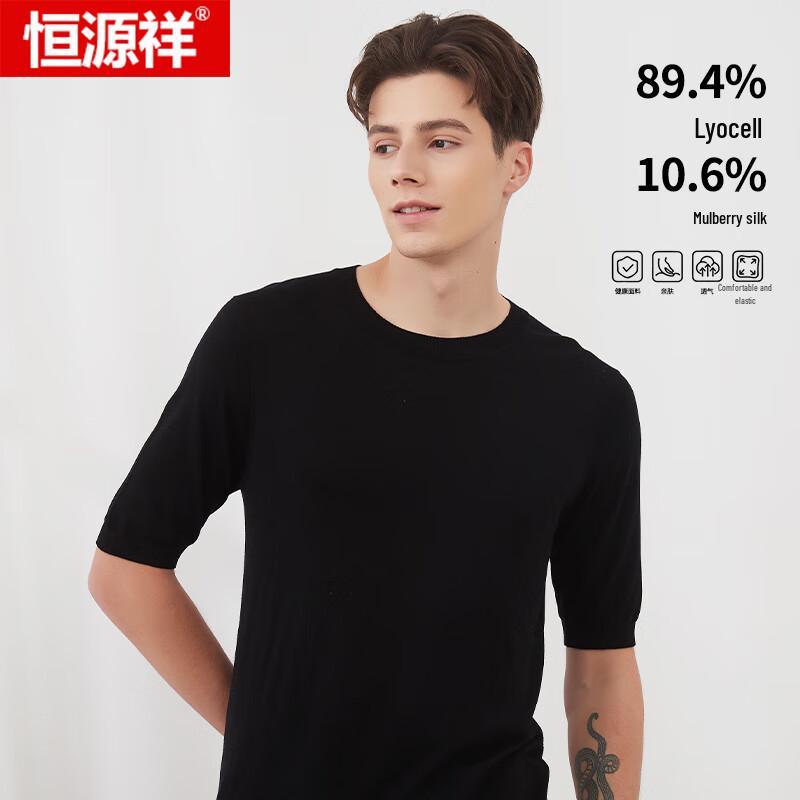 Hengyuanxiang Herren Kurzarm Strick-T-Shirt aus Maulbeerseide-Mischung
