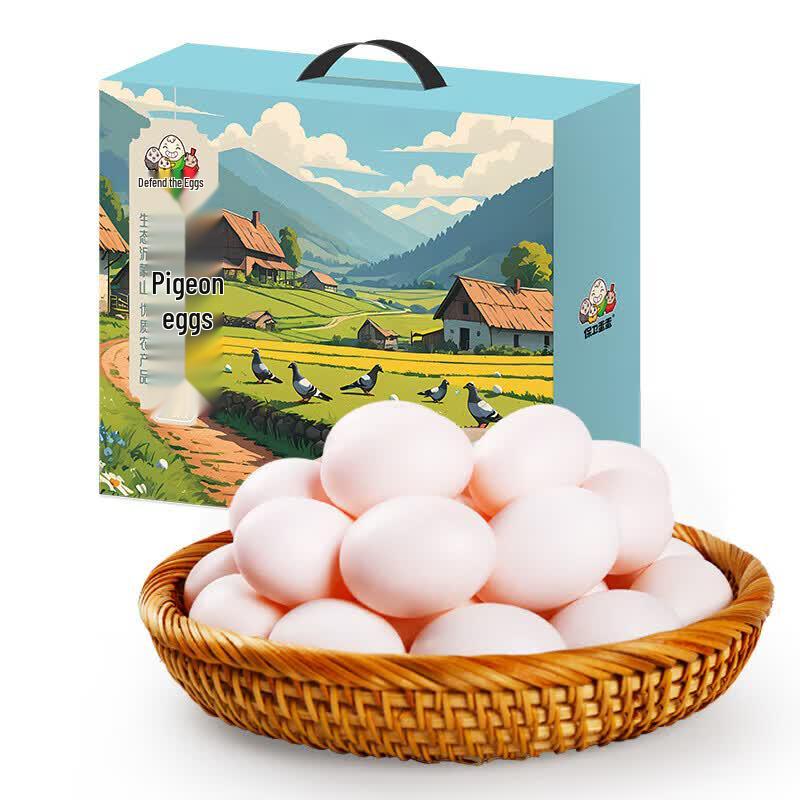 Premium Fresh Pigeon Eggs Gift Box