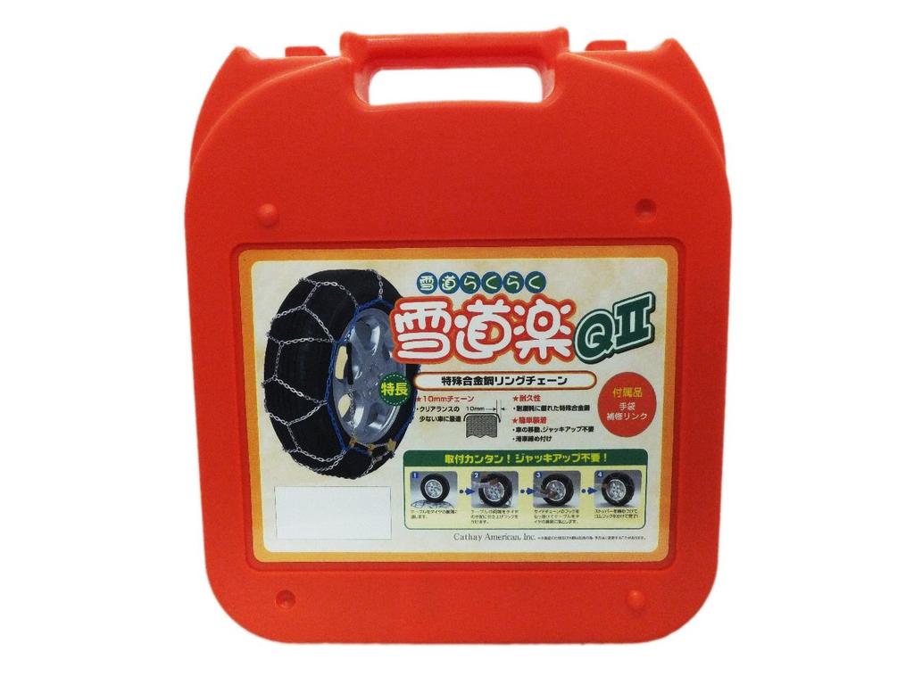 FEC Tire Chains Lover and Peace of A Winter YQ212 [Snow QII] [Prepared Mind Essentials]