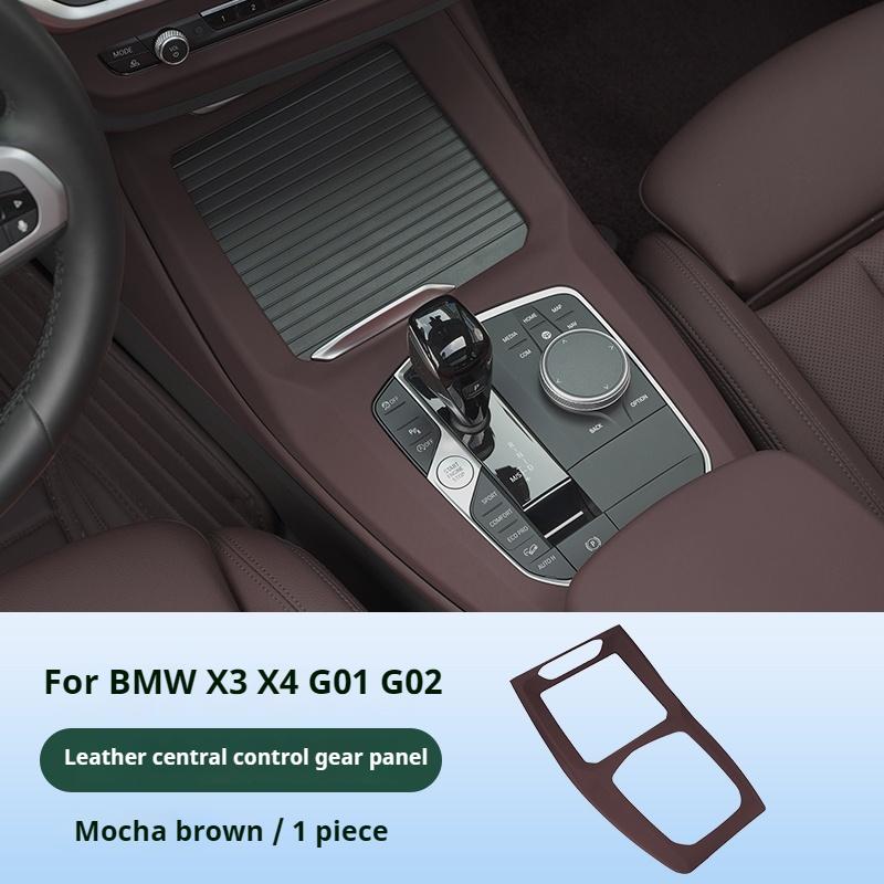 1pc ABS Material For BMW X3 X4 IX3 G01 G02 G08 2025-2025 Car Central Control Gear Shift Panel Cover Sticker Frame Accessories