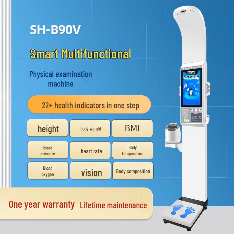 Shanghe 18.5-inch Smart Body Analysis Kiosk (CN Version)