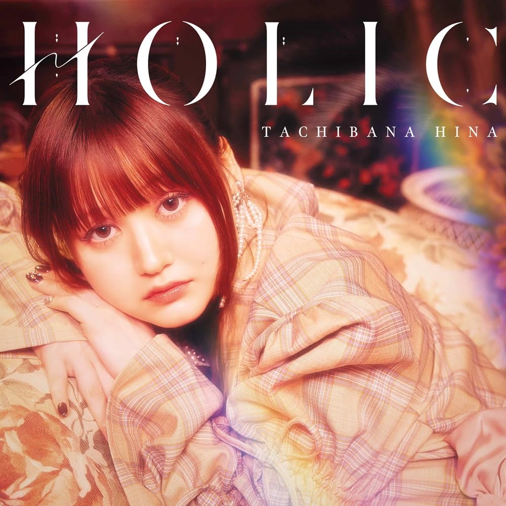 

HOLIC [Regular Edition] (Mega Jacket)