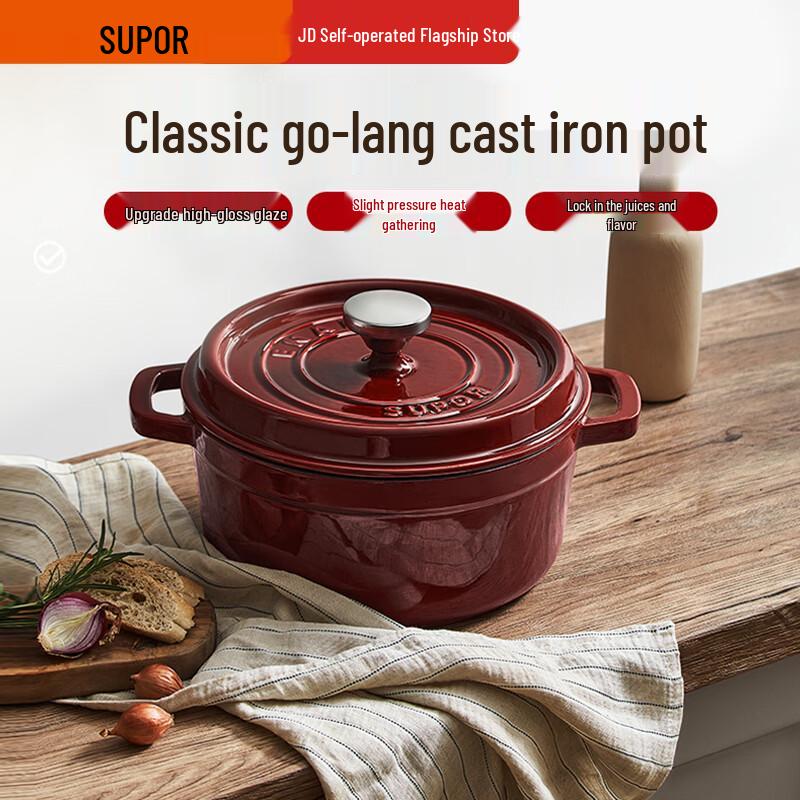 SUPOR Enamel Cast Iron Stockpot
