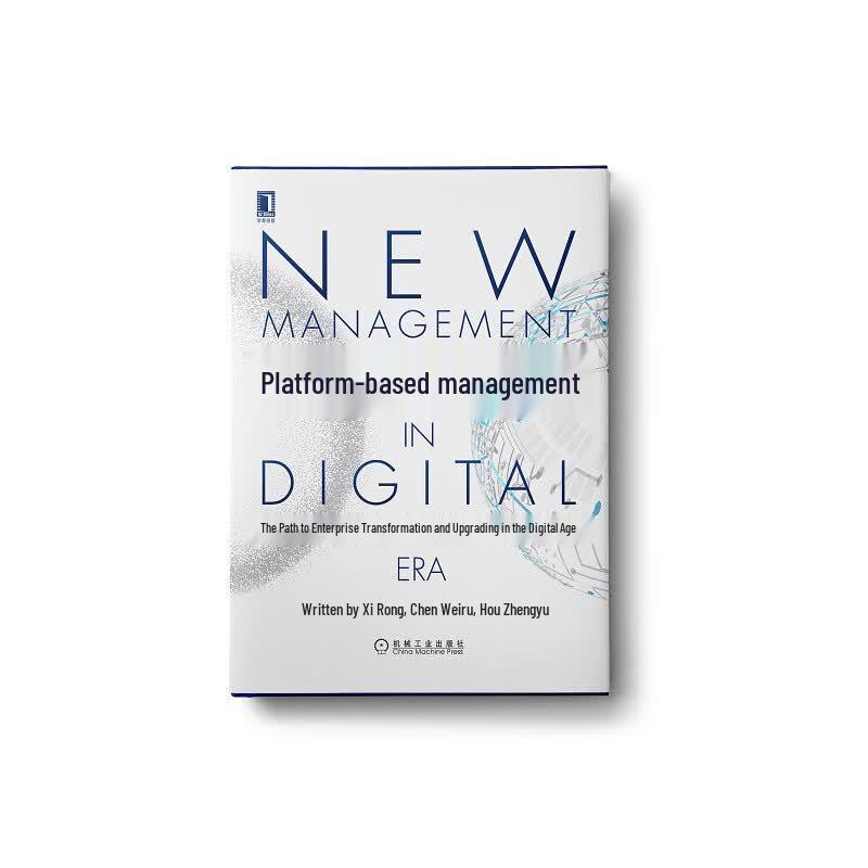 Platform Management: Enterprise Transformation In Digital Age