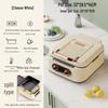 WuTuo Multi-functional Electric Grill & Hot Pot