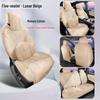 BYD Song Ultra EV All-Season Car Seat Cushion Set - Full Coverage