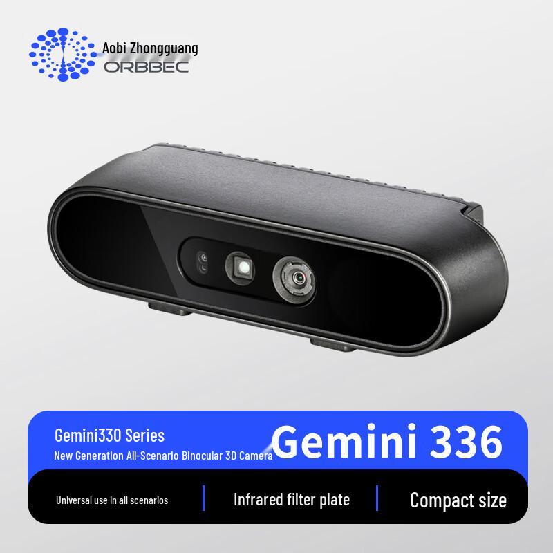 

ORBBEC Gemini 336 3D Depth Camera (CN version) 1