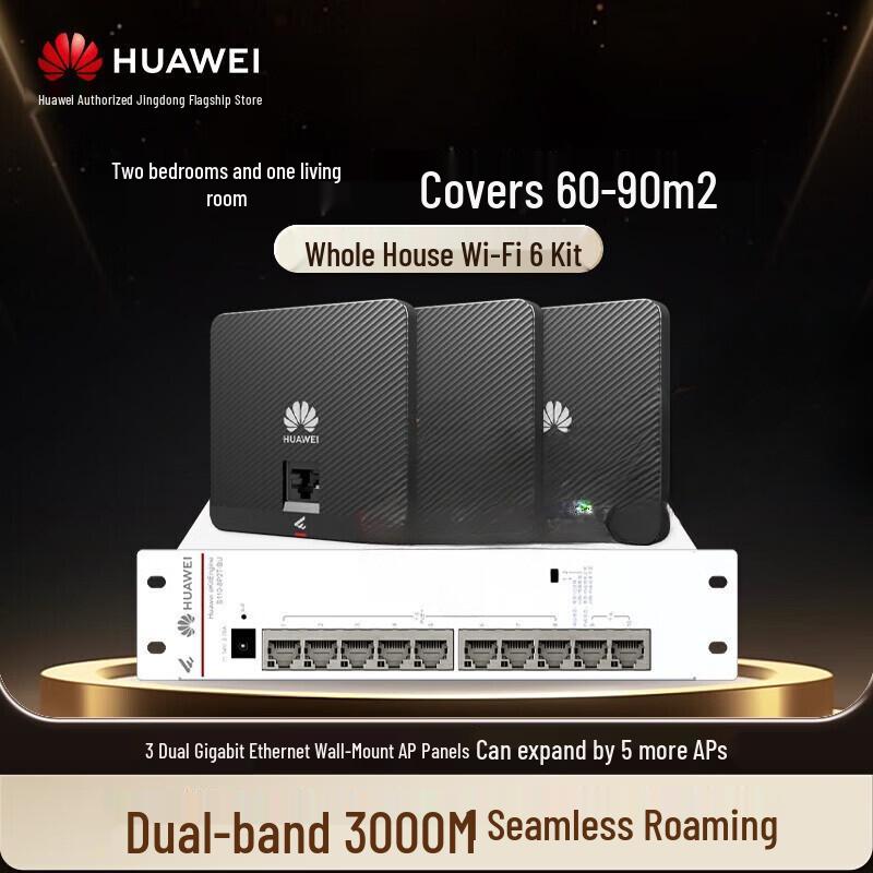 Huawei Whole-Home WiFi 6 AC+AP Router Set (CN Version)