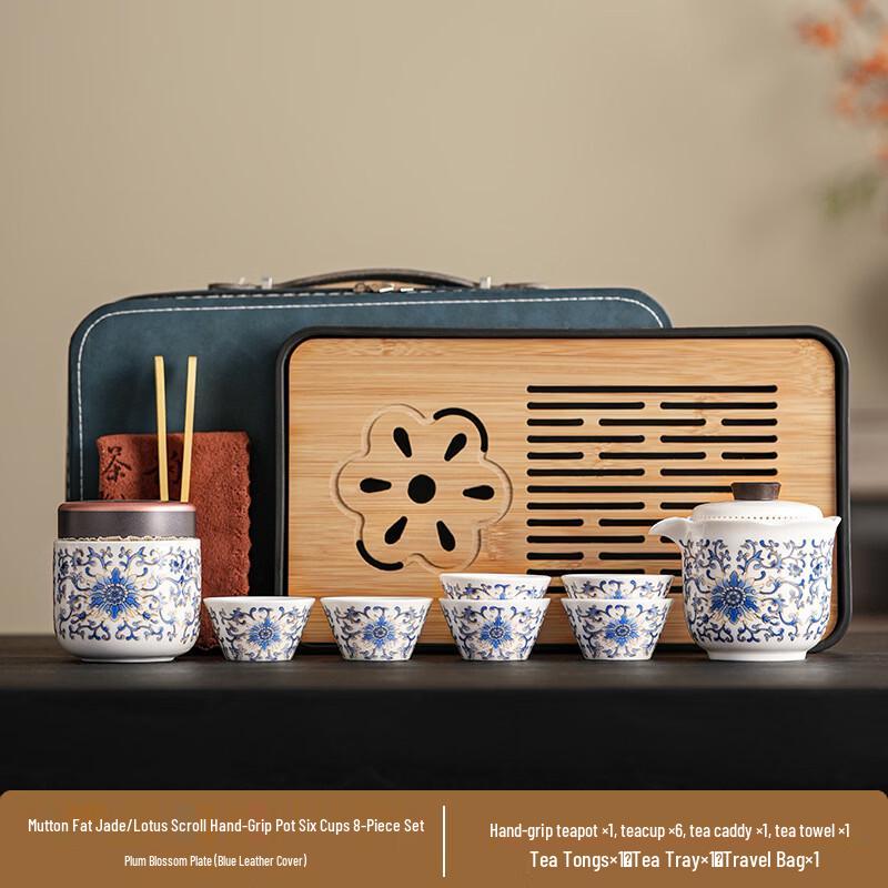 Jing Pin Blue Entwined Lotus Travel Tea Set