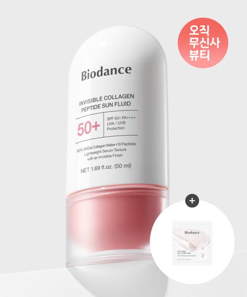 Invisible Collagen Peptide Sun Serum 50ml (+2 Collagen Pads)