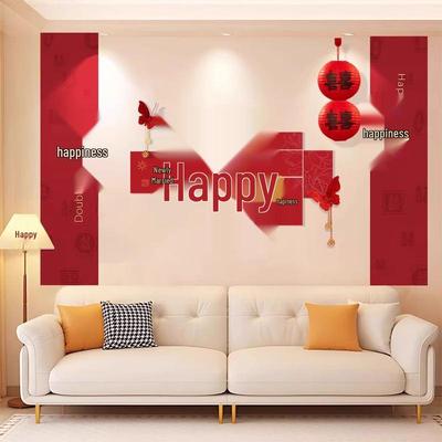 Duvar çıkartmaları – Oturma Odası Duvar Çıkartması