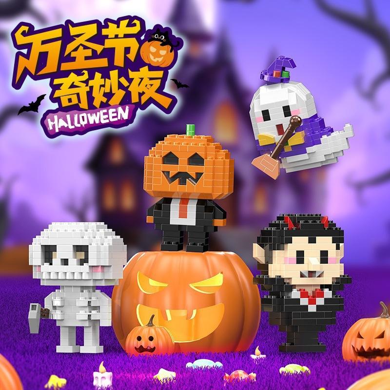Halloween pumpkin haunted house theme small particle building block puzzle assembly toy cross-border gift ornament