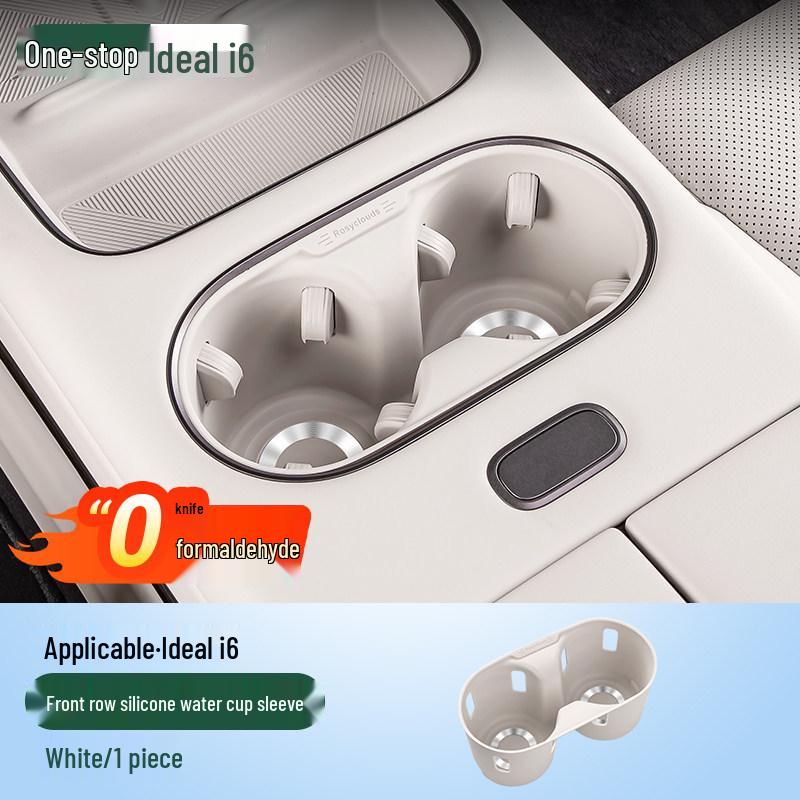 

Ideal i6/i8 Front Drain Cup Holder Anti-slip Pad Car Interior Decoration Accessory