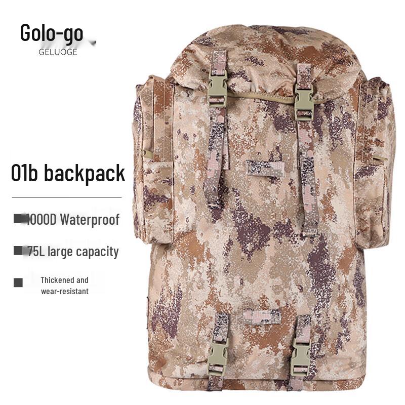 Geluoge 75L Camouflage Cold Region Backpack