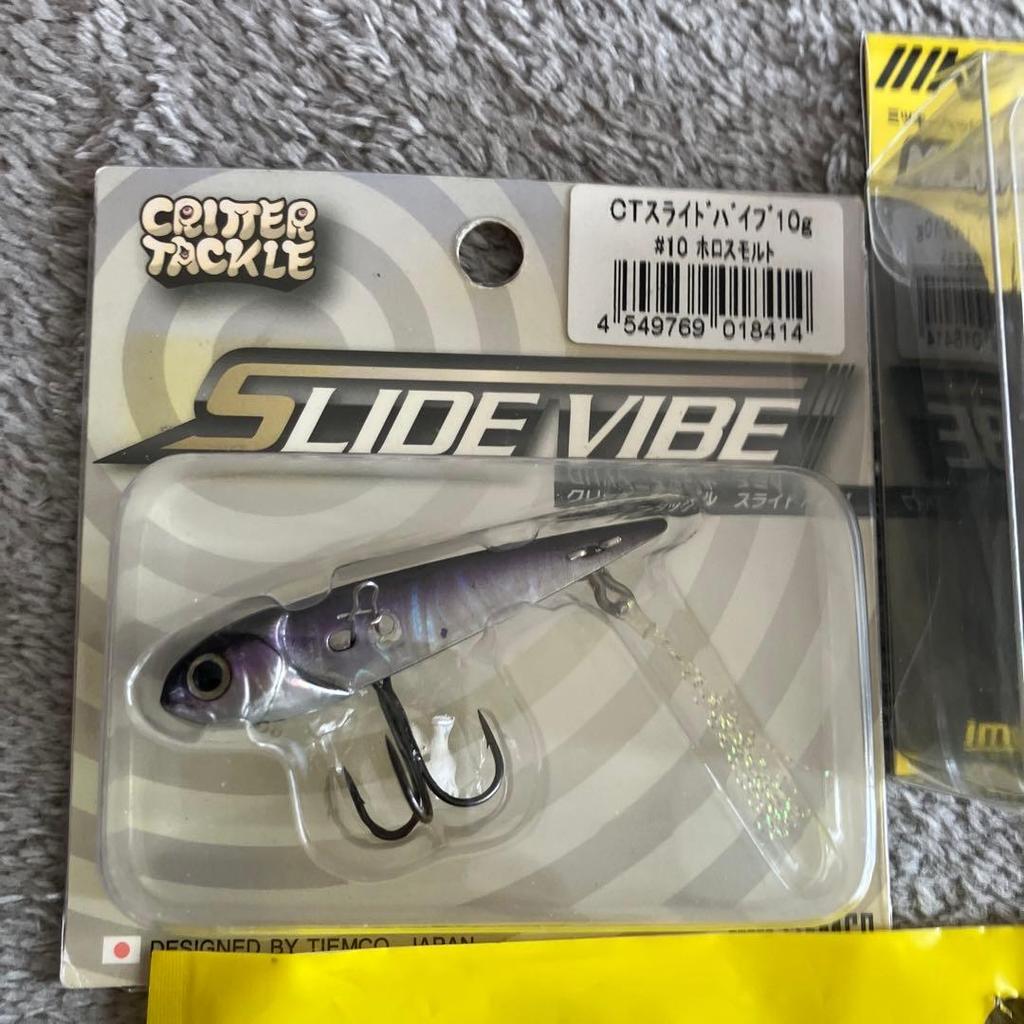 Used Worm Lures for Bass Fishing Sold In Bulk