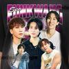 Seo Eunkwang Shirt, Seo Eunkwang Retro Shirt, Seo Eunkwang Sweater, Seo Eunkwang Fan Tees, Seo Eunkwang Gift, Seo Eunkwang Merch, Kpop Shirt
