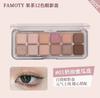 Famoty 12-Color Eyeshadow Earth Tones Pearlescent Matte Anti-Puffiness Pink Milk Tea Color Affordable Beginner-Friendly High Color Payoff