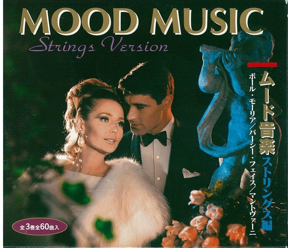 

CD VARIOUS - Mood Music Strings Version Part 2 PB2302 1995 Japan Music Others Used