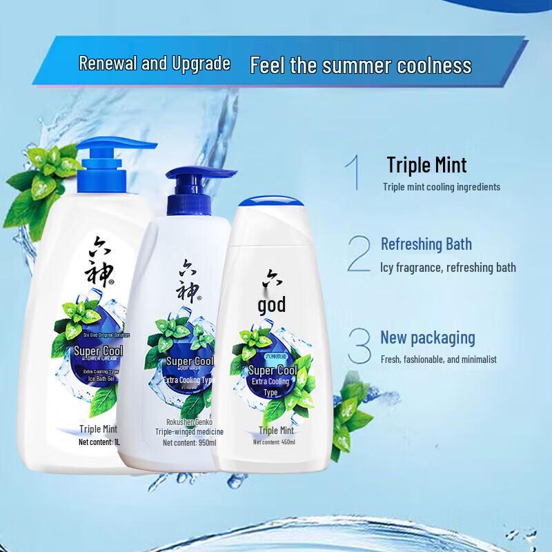 Liushen Cooling & Refreshing Mint Shower Gel (3 X 1L)