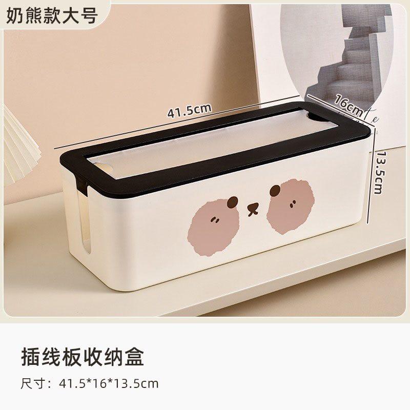 1pcs Wire storage box, socket, desktop organizer box, power cord, data cable, charger, shielding device