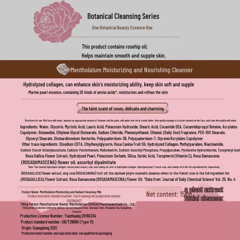 Mentholatum Ölkontrollierende & Feuchtigkeitsspendende Gesichtsreinigung 5er-Pack