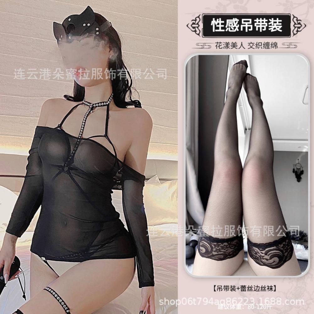 Domila Erotic Underwear Sexy Perspective Royal Sister Tulle Crotch Rivet Bondage SM Suit Passion Temptation