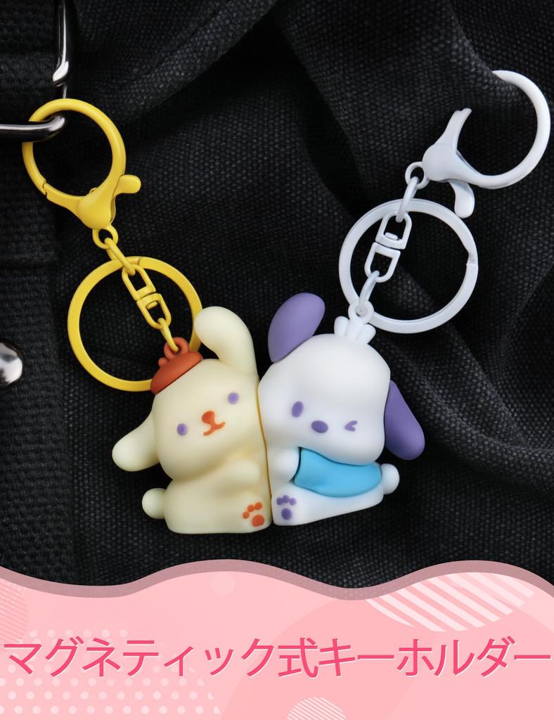[Looking] Pair Keychains, Couple's Keychains, Stylish and Cute Matching Keychains, Animal Keychains, Gift for Best Friend, Girlfriend, Boyfriend,