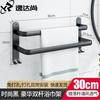 Punch-Free Space Aluminum Bathroom Towel Rack