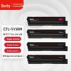 Pantum CTL-1150HK/C/M/Y Original Four-Color Toner Cartridge Set CN Plug (adapter Included)