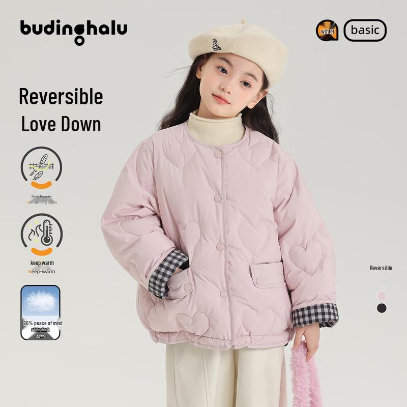 Pudding Haru Girls Reversible Heart Plaid Down Jacket 120/56