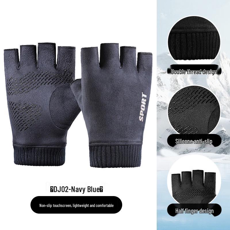 Winter Outdoor Warm Cycling Gloves