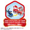 TAKARA TOMY Paw Patrol – Ultimative Verfolgungsjagd mit Begleitfahrzeug
