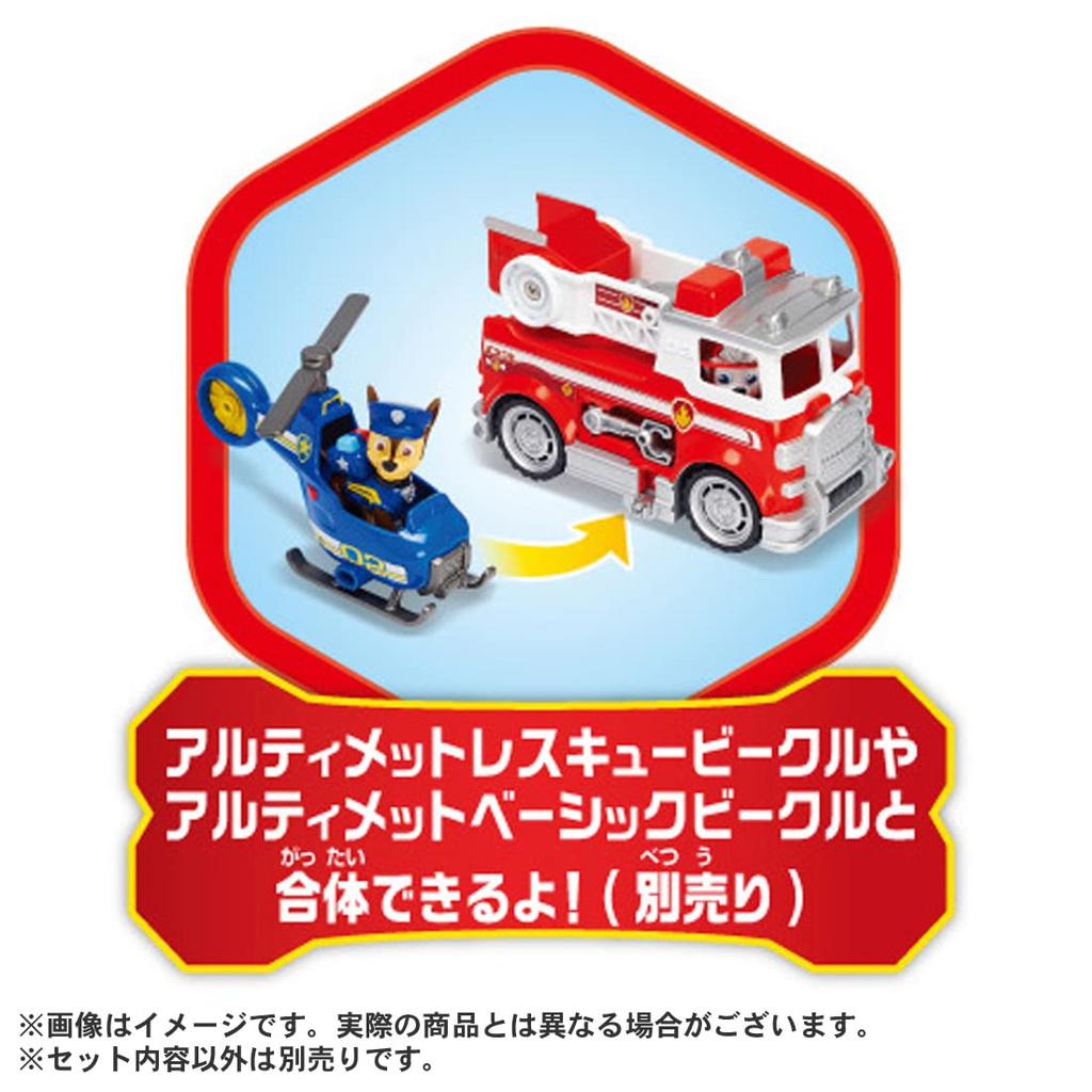 TAKARA TOMY Paw Patrol – Ultimative Verfolgungsjagd mit Begleitfahrzeug