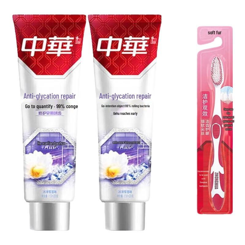 Zhonghua Anti-Sugar Repair Ice Lotus Toothpaste Set