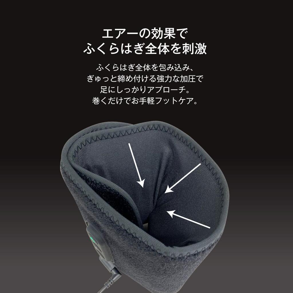 ALINCO Foot Air Ultra Pressure Calf Care/Leg Care, 3 Levels of Intensity Adjustment, Adjustable Size, Auto-Off Function, Lightweight, MCB070K, Black