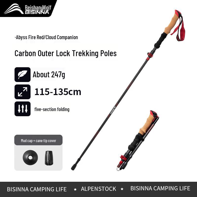 Beishanlang DL026 Carbon Fiber Foldable Trekking Pole