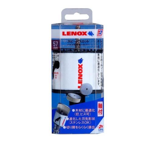 

Lenox Speed Slotted Bimetal Hole Saw, 51mm, 5121027