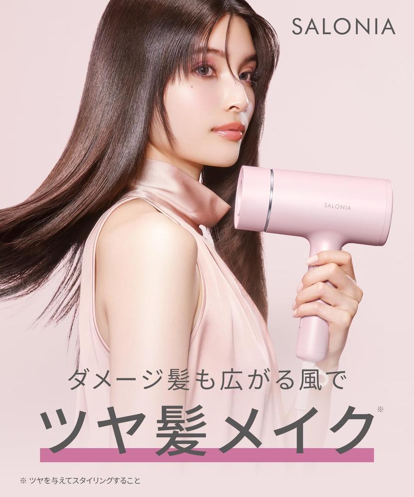 SALONIA Glossy Care Hair Dryer (Pink)