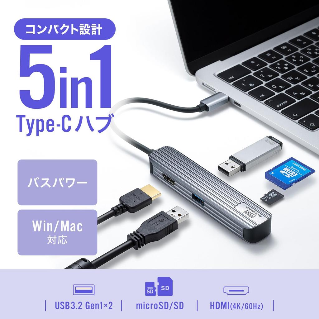 Sanwa Supply USB-3TCHC5S 5-in-1 USB Type-C Multi-Conversion Adapter (with HDMI and Card Reader)