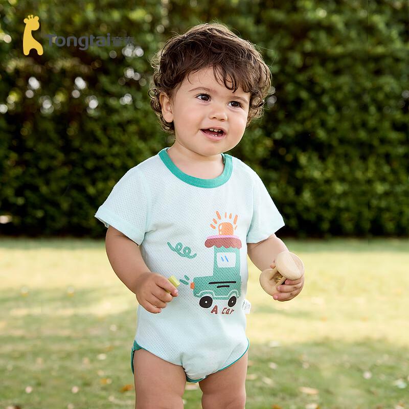 TONGTAI Baby Short Sleeve Jacquard Bodysuit