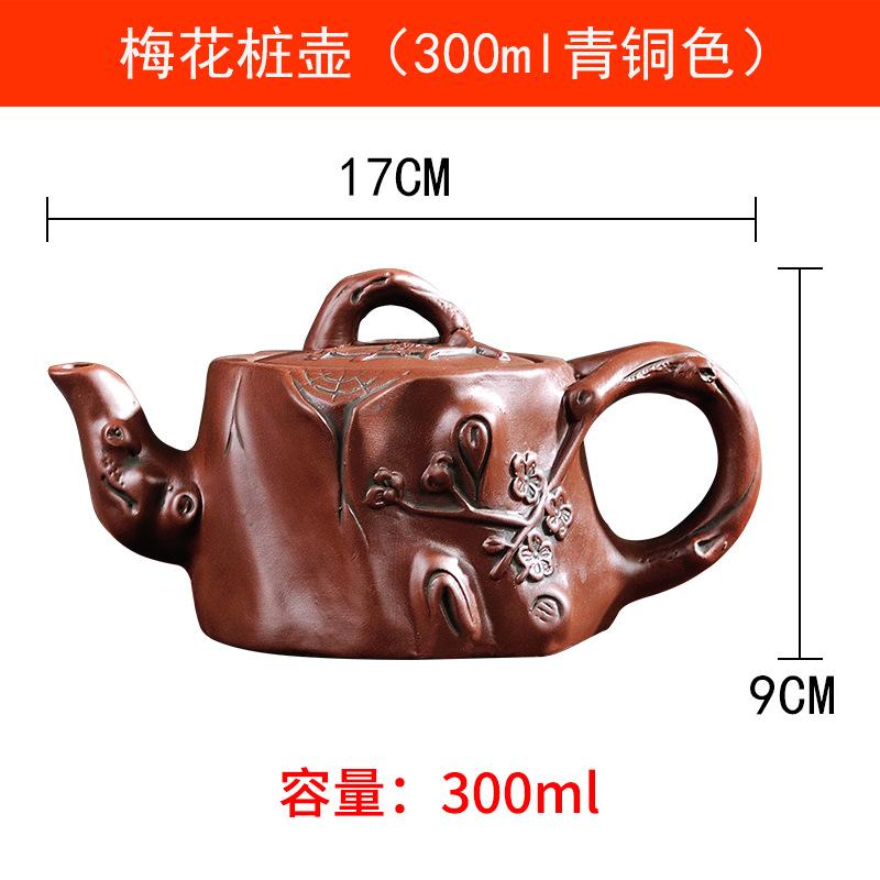 Ceainic chinezesc retro din lut violet ceainic Kung Fu Set de ceai Oală din lut vermilion Xishi Pot Tea Brewer Infuzor de ceai