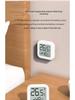 High-Precision Indoor Baby Room Thermo-Hygrometer 